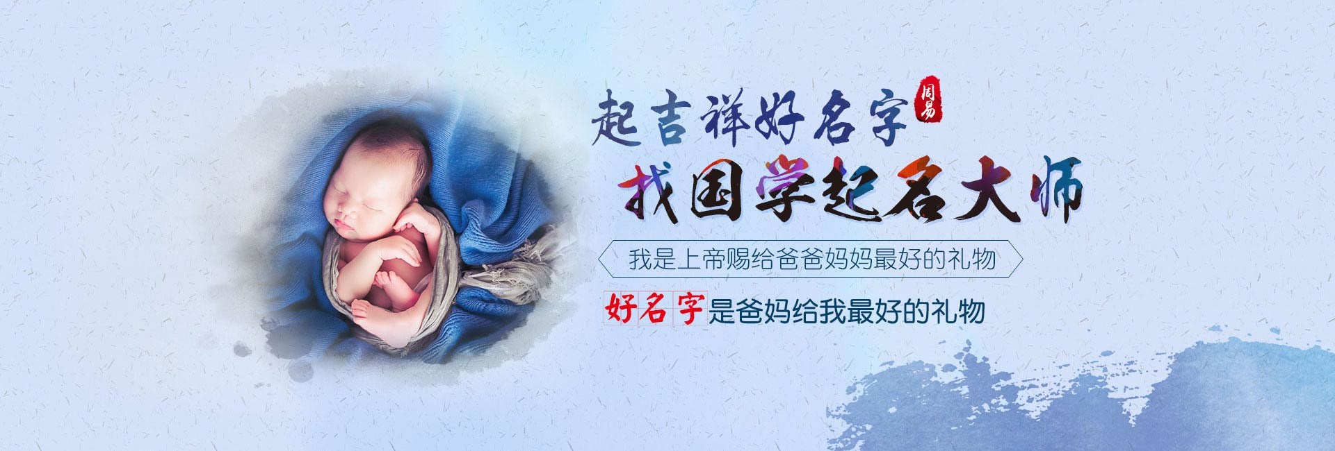 连云港起名字哪家好-比较有灵气的女生名字