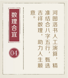 连云港起名字哪家好-起名流程四